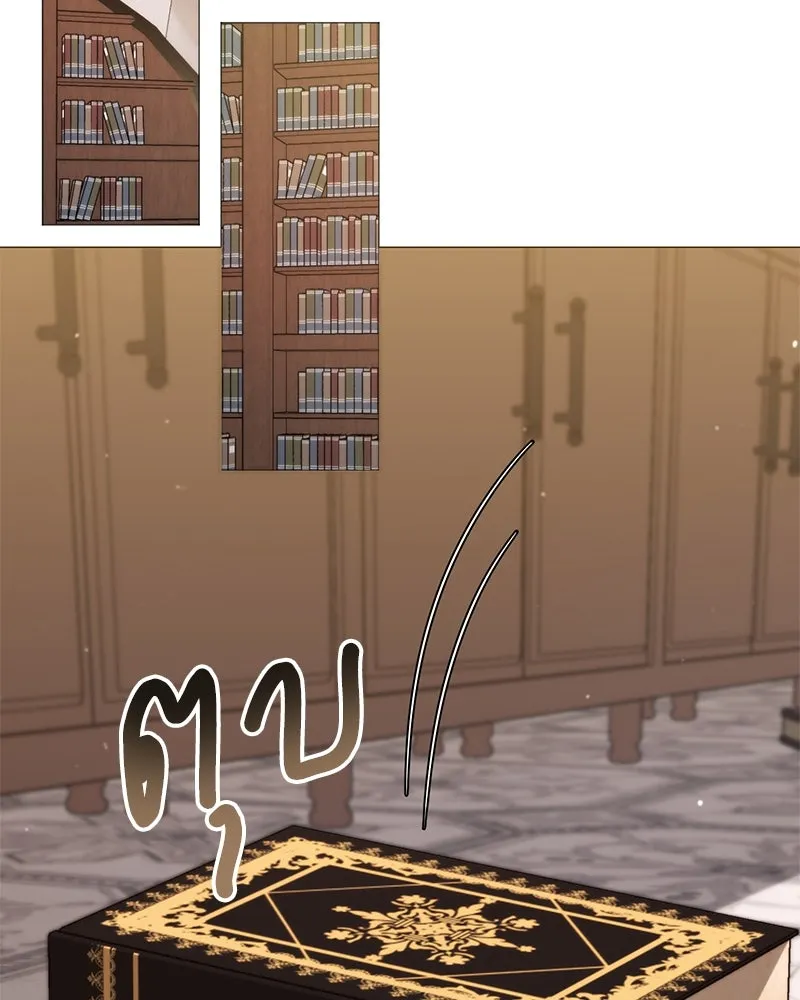 Hunter World’s Gardener คนสวนโลกฮันเตอร์ ตอนที่ 52 page 1