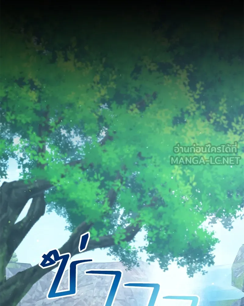 Hunter World’s Gardener คนสวนโลกฮันเตอร์ ตอนที่ 52 page 11