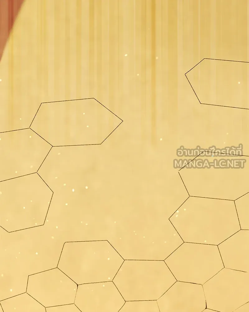 Hunter World’s Gardener คนสวนโลกฮันเตอร์ ตอนที่ 52 page 20