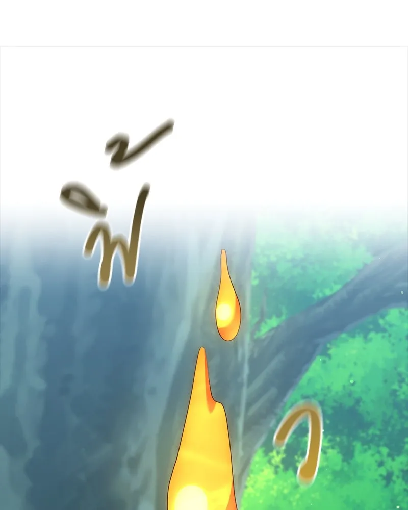 Hunter World’s Gardener คนสวนโลกฮันเตอร์ ตอนที่ 52 page 22