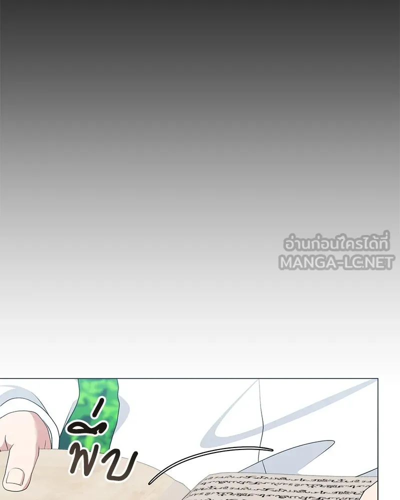 Hunter World’s Gardener คนสวนโลกฮันเตอร์ ตอนที่ 52 page 56