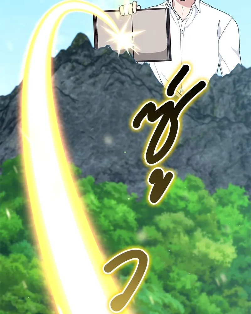 Hunter World’s Gardener คนสวนโลกฮันเตอร์ ตอนที่ 52 page 64