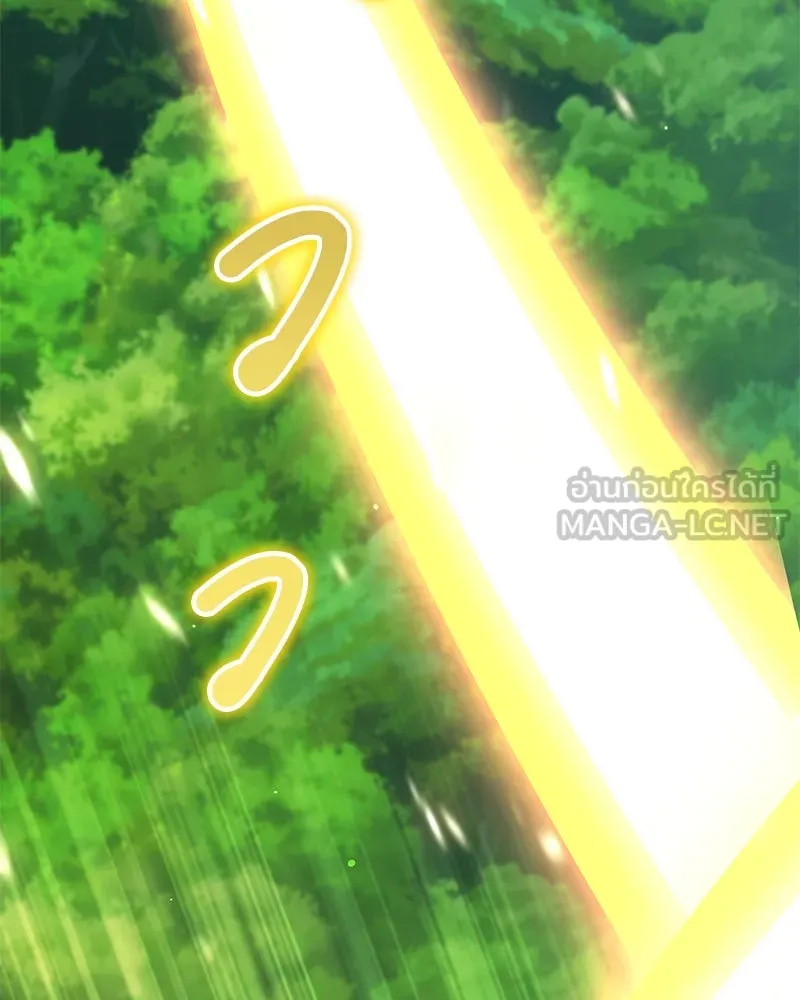 Hunter World’s Gardener คนสวนโลกฮันเตอร์ ตอนที่ 52 page 65