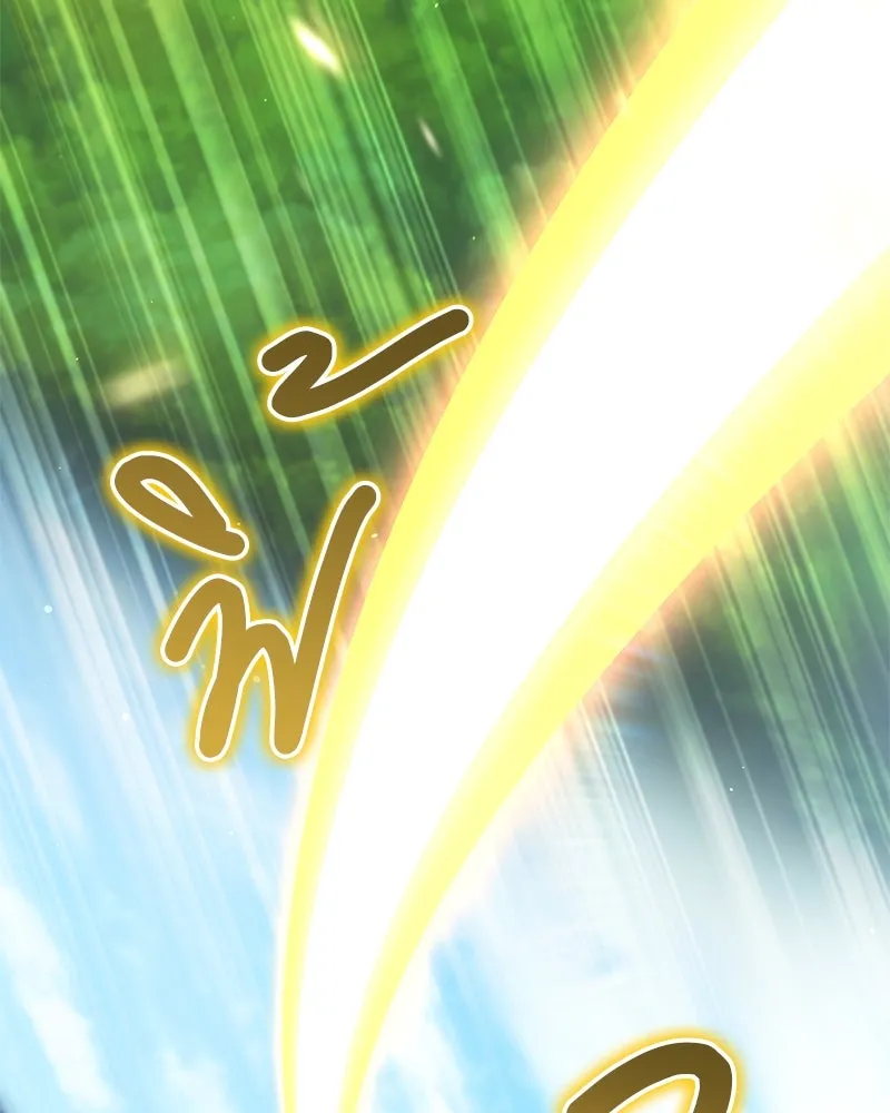 Hunter World’s Gardener คนสวนโลกฮันเตอร์ ตอนที่ 52 page 66