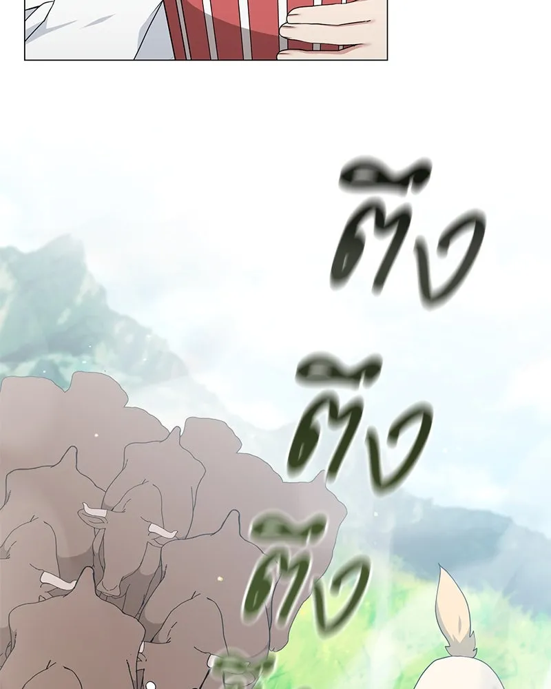 Hunter World’s Gardener คนสวนโลกฮันเตอร์ ตอนที่ 52 page 79