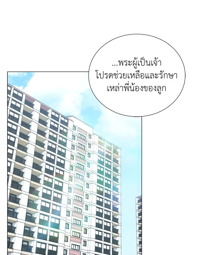 Hunter World’s Gardener คนสวนโลกฮันเตอร์ ตอนที่ 52 page 100