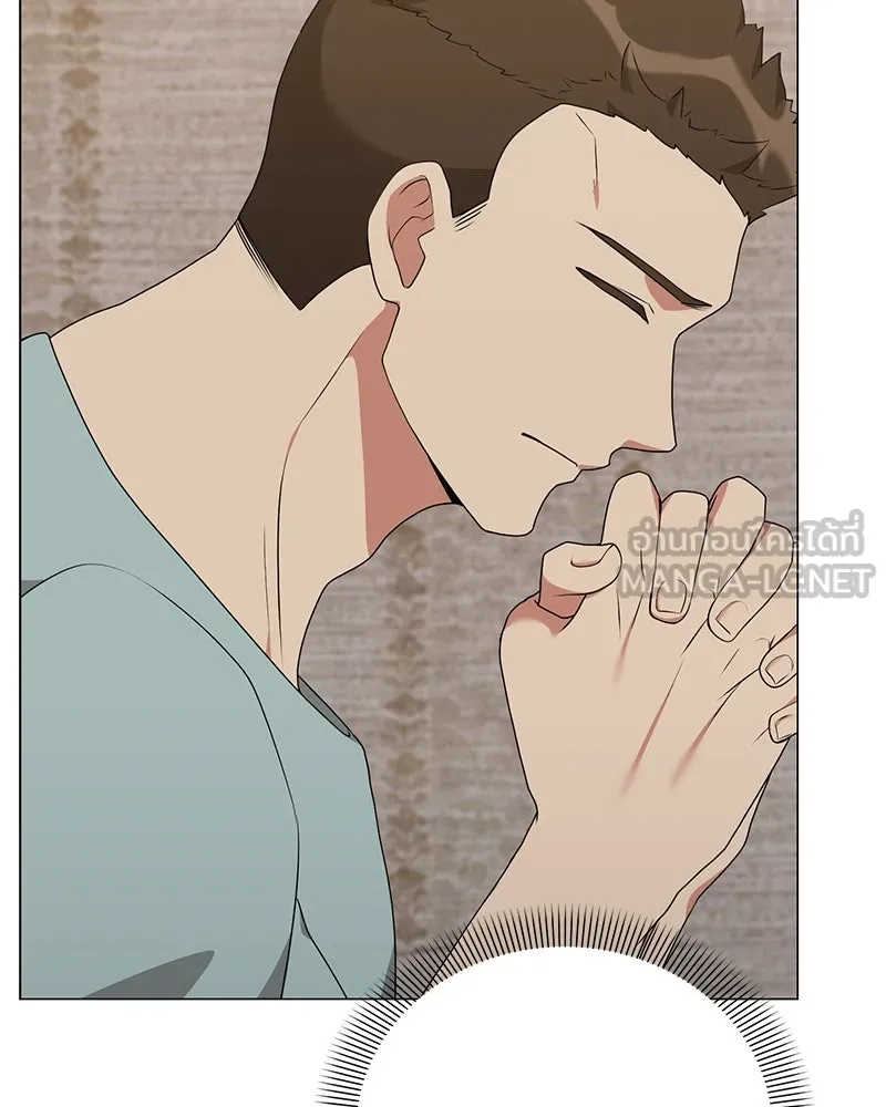 Hunter World’s Gardener คนสวนโลกฮันเตอร์ ตอนที่ 52 page 107