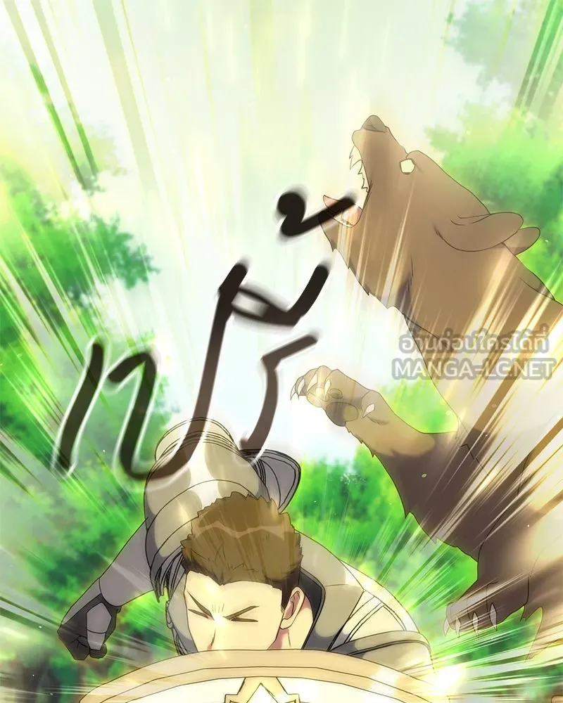 Hunter World’s Gardener คนสวนโลกฮันเตอร์ ตอนที่ 52 page 122