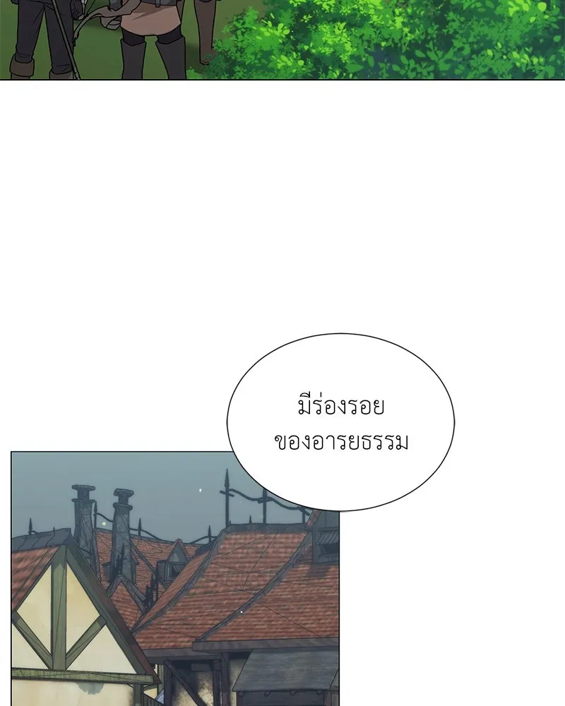 Hunter World’s Gardener คนสวนโลกฮันเตอร์ ตอนที่ 52 page 136