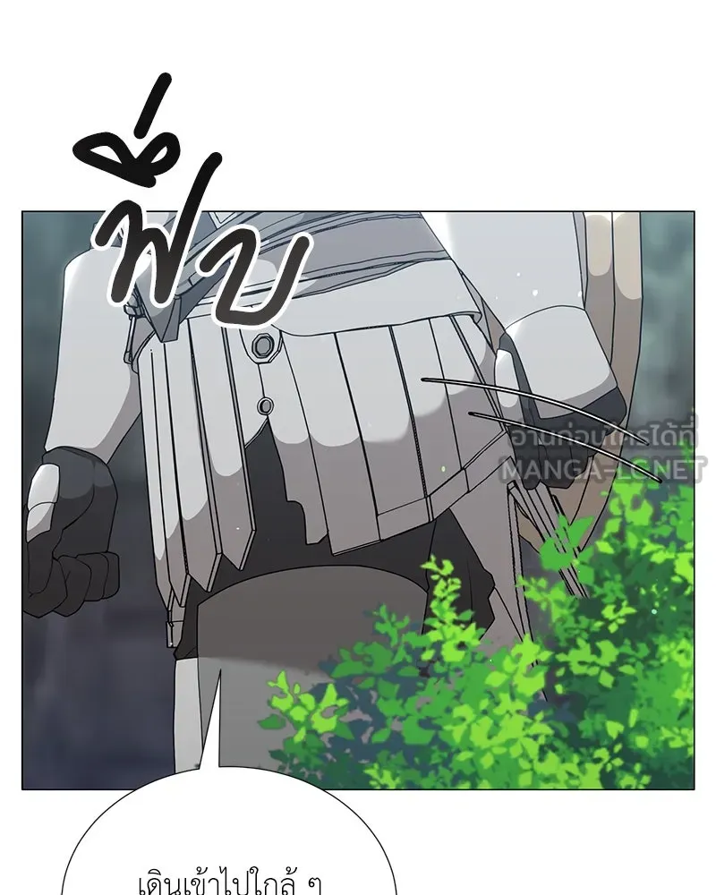 Hunter World’s Gardener คนสวนโลกฮันเตอร์ ตอนที่ 52 page 143