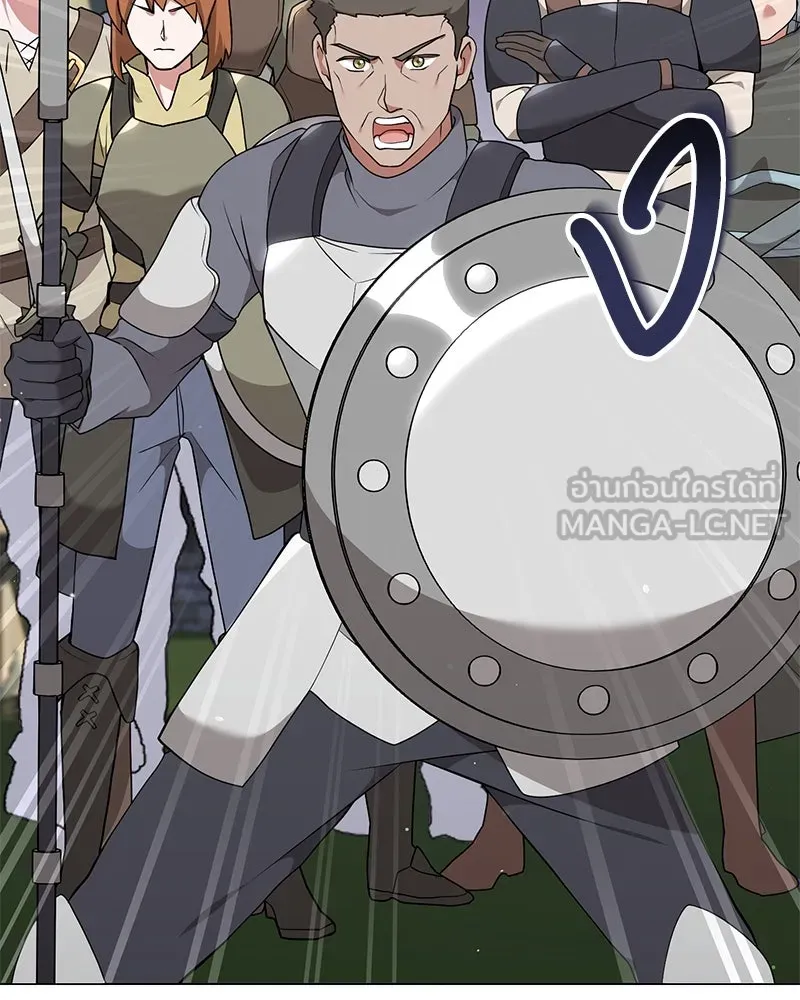 Hunter World’s Gardener คนสวนโลกฮันเตอร์ ตอนที่ 52 page 146