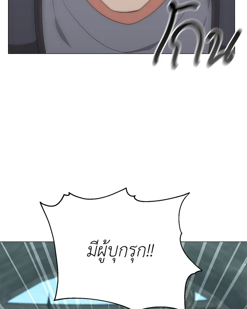 Hunter World’s Gardener คนสวนโลกฮันเตอร์ ตอนที่ 53 page 1