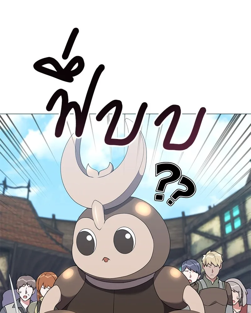 Hunter World’s Gardener คนสวนโลกฮันเตอร์ ตอนที่ 53 page 6