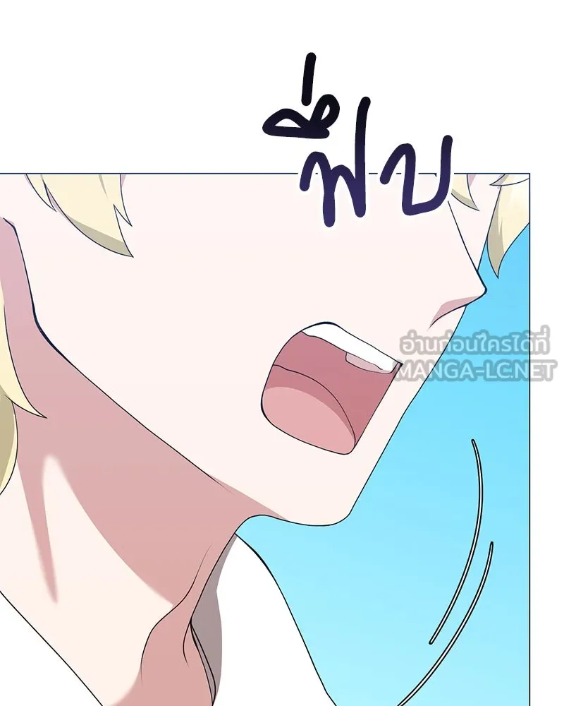 Hunter World’s Gardener คนสวนโลกฮันเตอร์ ตอนที่ 53 page 17