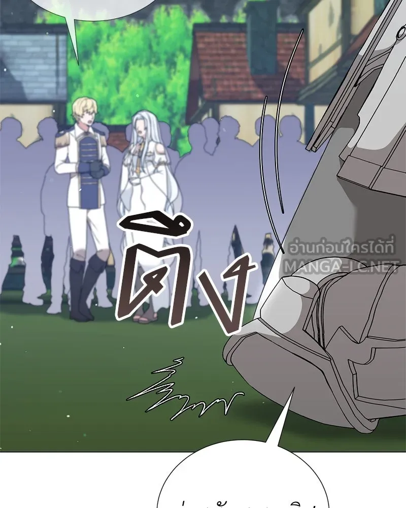 Hunter World’s Gardener คนสวนโลกฮันเตอร์ ตอนที่ 53 page 35