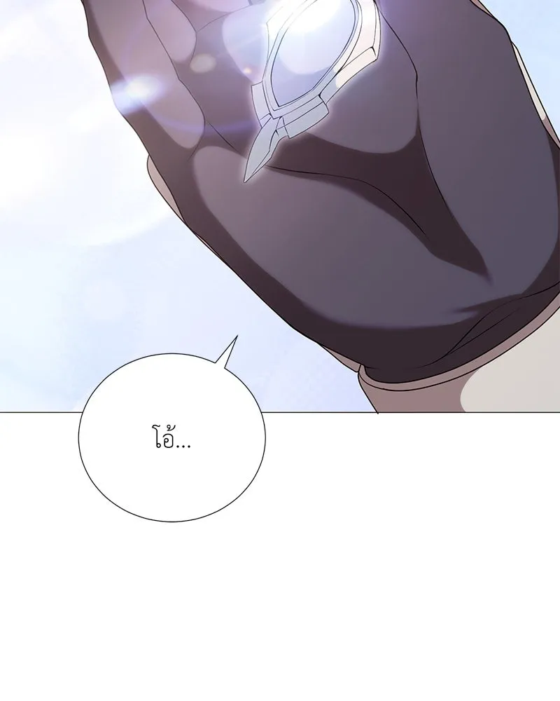 Hunter World’s Gardener คนสวนโลกฮันเตอร์ ตอนที่ 53 page 48