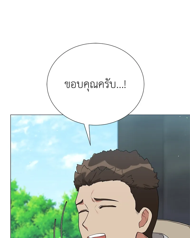 Hunter World’s Gardener คนสวนโลกฮันเตอร์ ตอนที่ 53 page 49