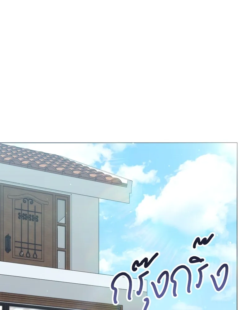 Hunter World’s Gardener คนสวนโลกฮันเตอร์ ตอนที่ 53 page 60