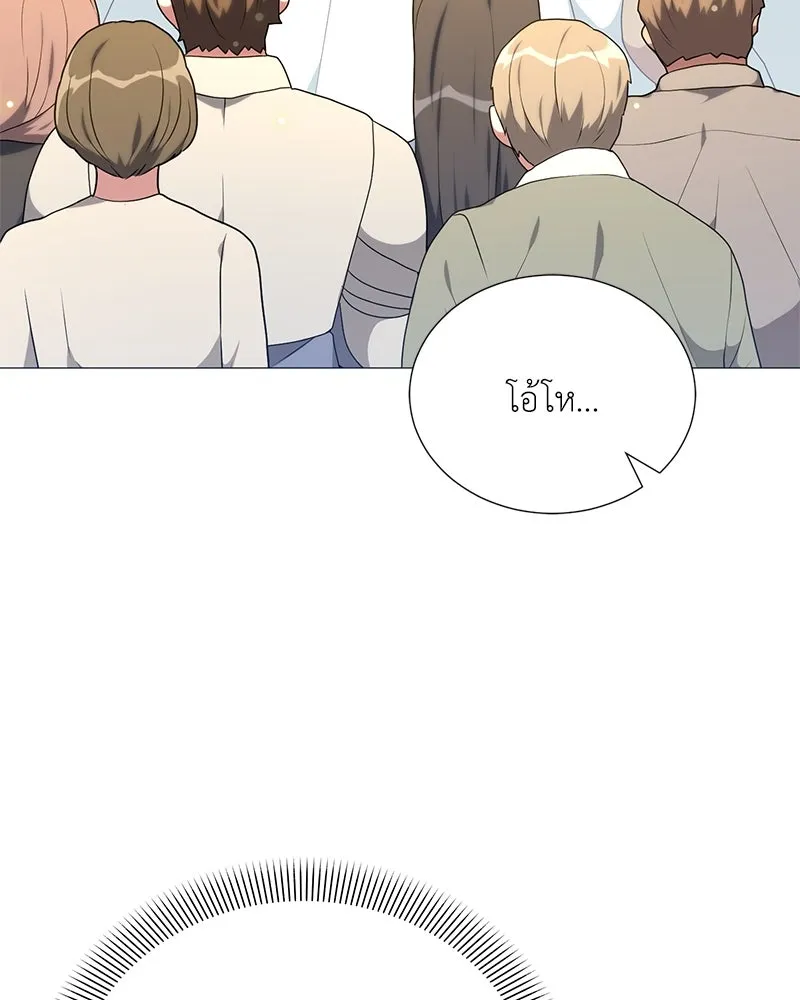 Hunter World’s Gardener คนสวนโลกฮันเตอร์ ตอนที่ 53 page 72