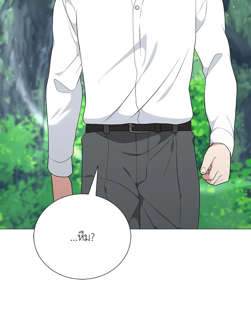 Hunter World’s Gardener คนสวนโลกฮันเตอร์ ตอนที่ 53 page 79