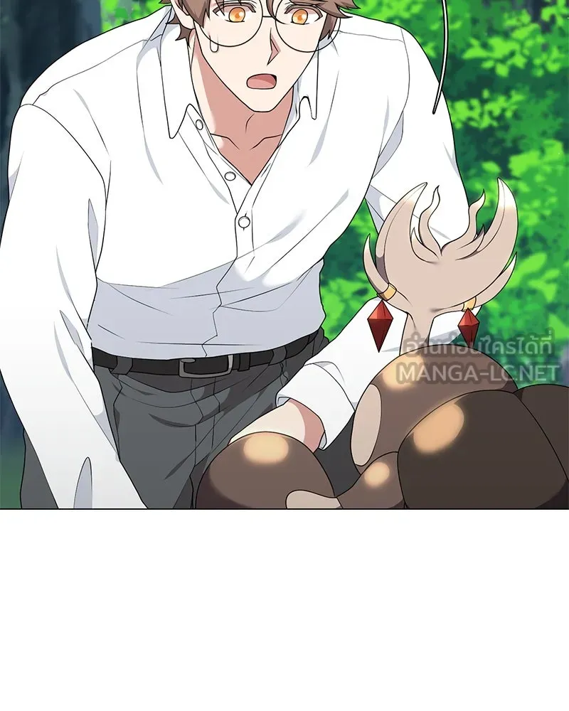 Hunter World’s Gardener คนสวนโลกฮันเตอร์ ตอนที่ 53 page 83