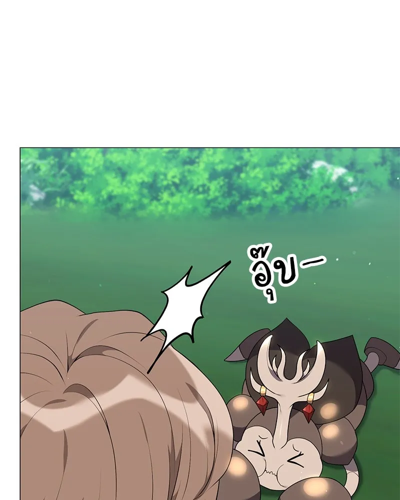 Hunter World’s Gardener คนสวนโลกฮันเตอร์ ตอนที่ 53 page 84