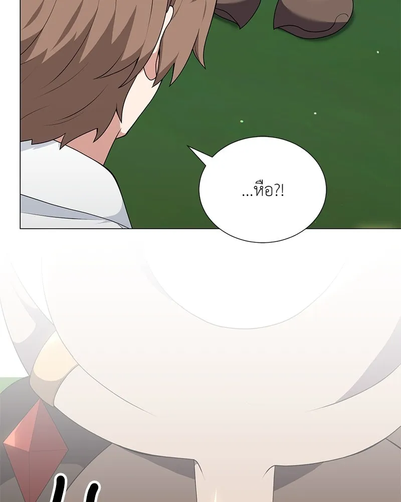 Hunter World’s Gardener คนสวนโลกฮันเตอร์ ตอนที่ 53 page 85