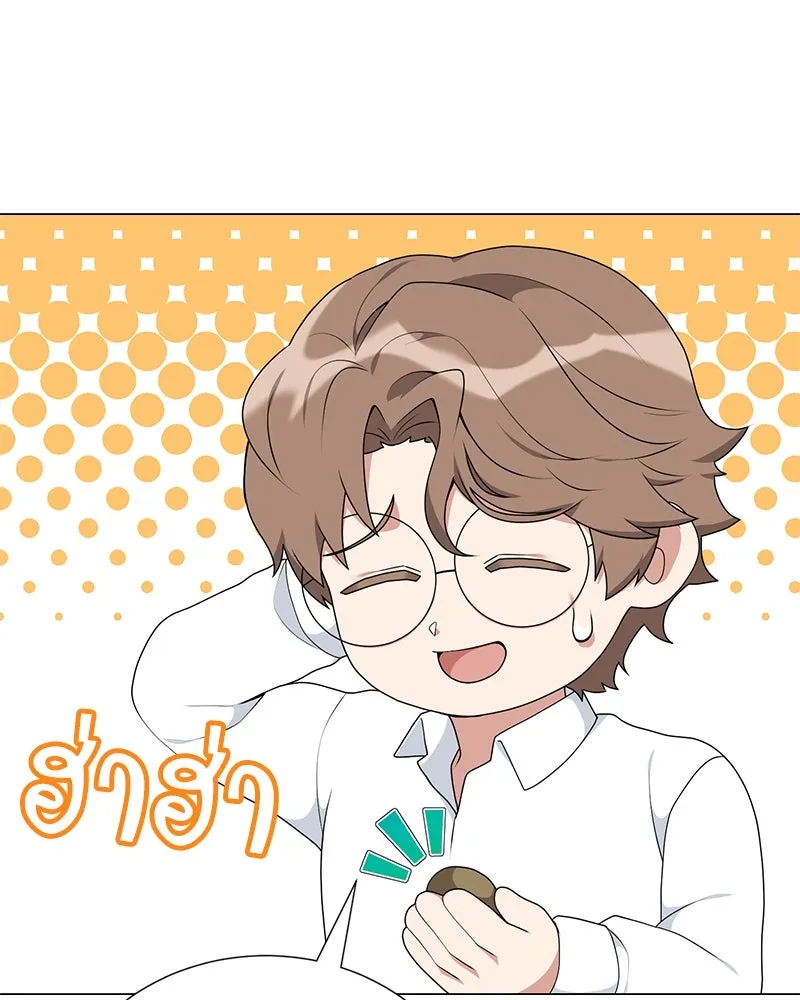 Hunter World’s Gardener คนสวนโลกฮันเตอร์ ตอนที่ 53 page 90