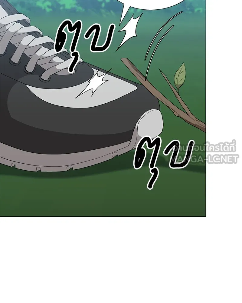 Hunter World’s Gardener คนสวนโลกฮันเตอร์ ตอนที่ 53 page 92