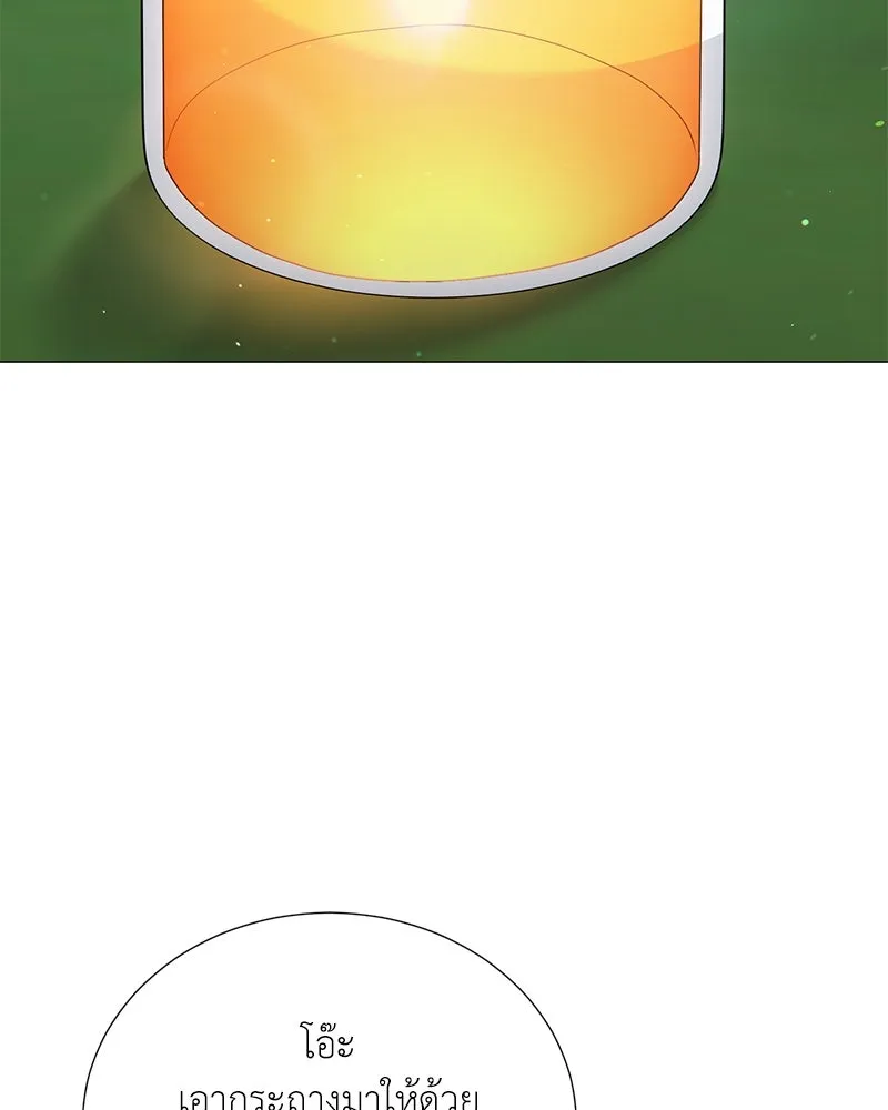Hunter World’s Gardener คนสวนโลกฮันเตอร์ ตอนที่ 53 page 100