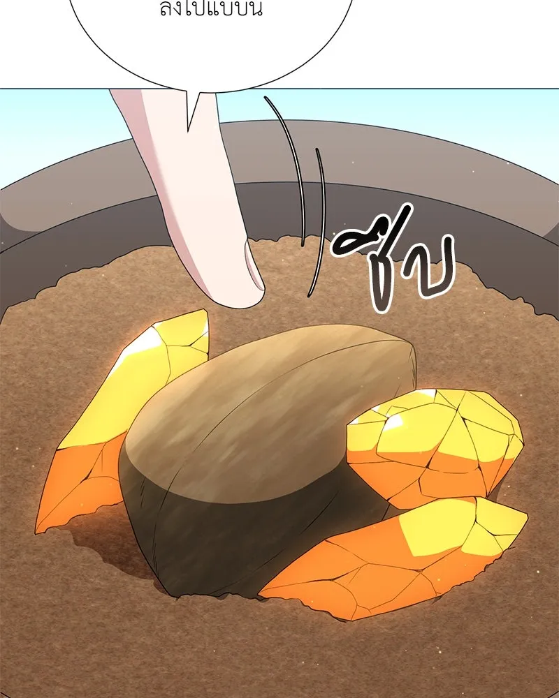 Hunter World’s Gardener คนสวนโลกฮันเตอร์ ตอนที่ 53 page 103