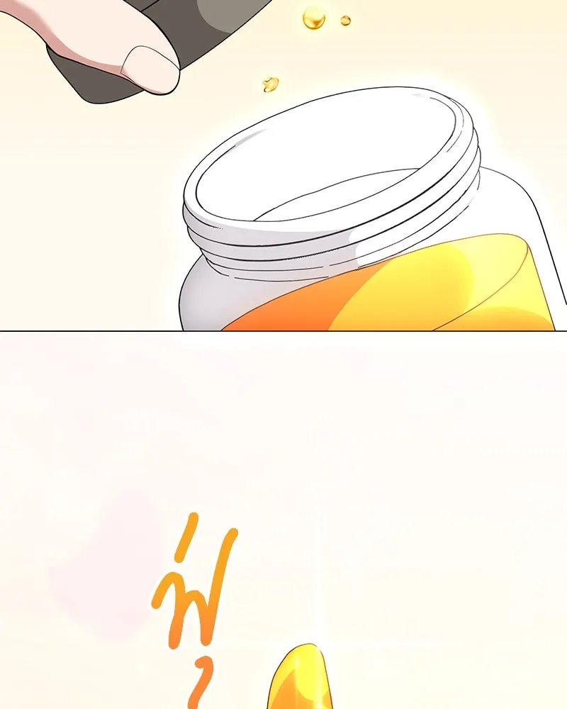 Hunter World’s Gardener คนสวนโลกฮันเตอร์ ตอนที่ 53 page 105