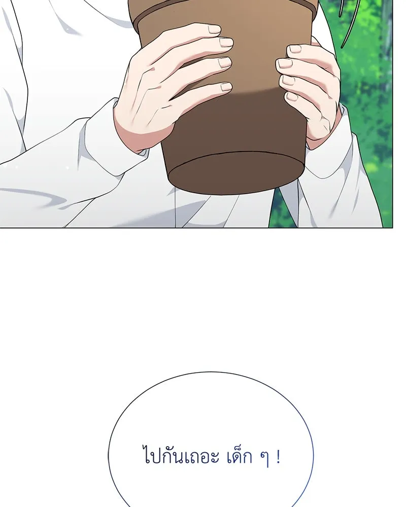 Hunter World’s Gardener คนสวนโลกฮันเตอร์ ตอนที่ 53 page 112