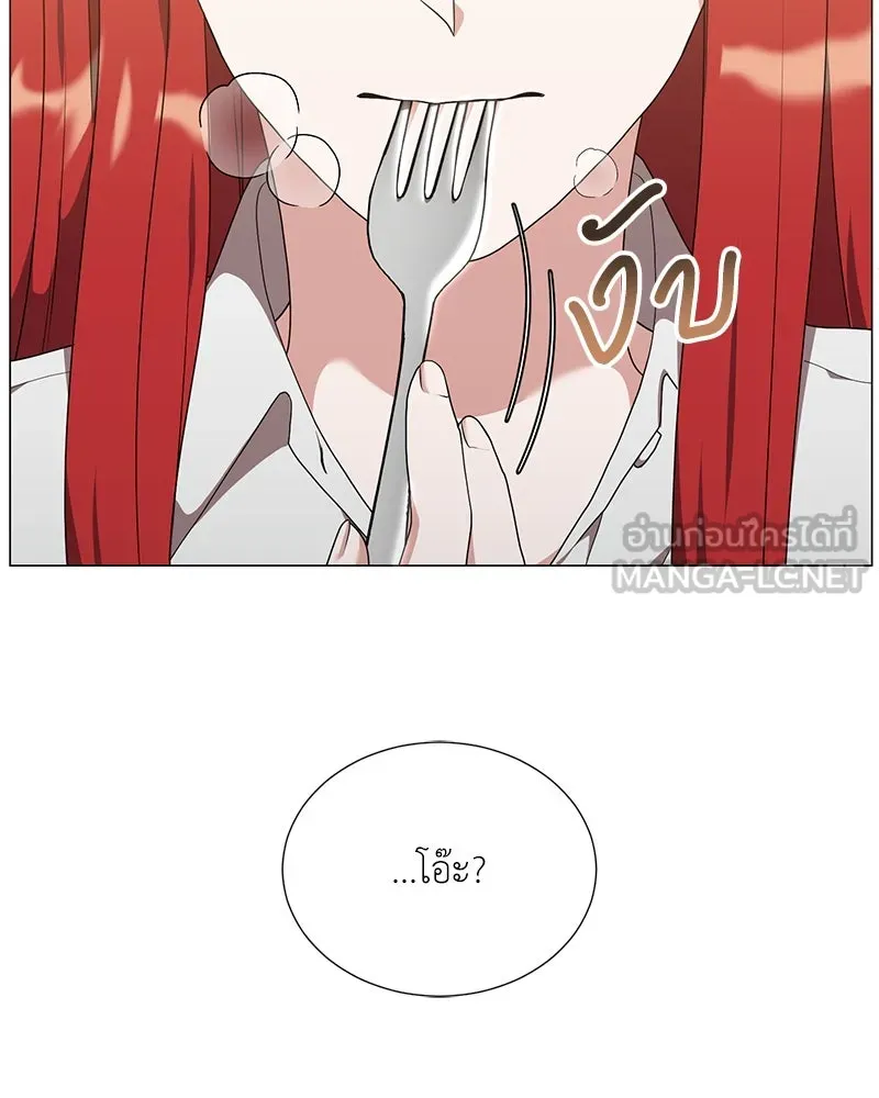 Hunter World’s Gardener คนสวนโลกฮันเตอร์ ตอนที่ 53 page 137