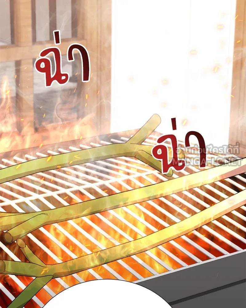 Hunter World’s Gardener คนสวนโลกฮันเตอร์ ตอนที่ 53 page 146