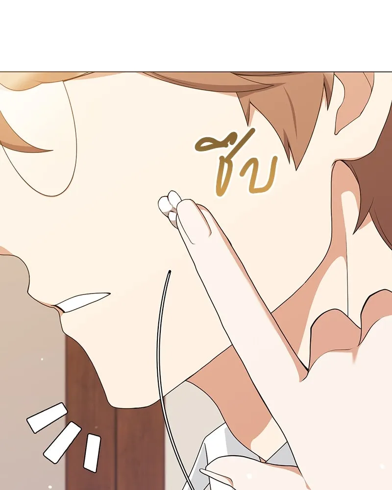 Hunter World’s Gardener คนสวนโลกฮันเตอร์ ตอนที่ 53 page 151