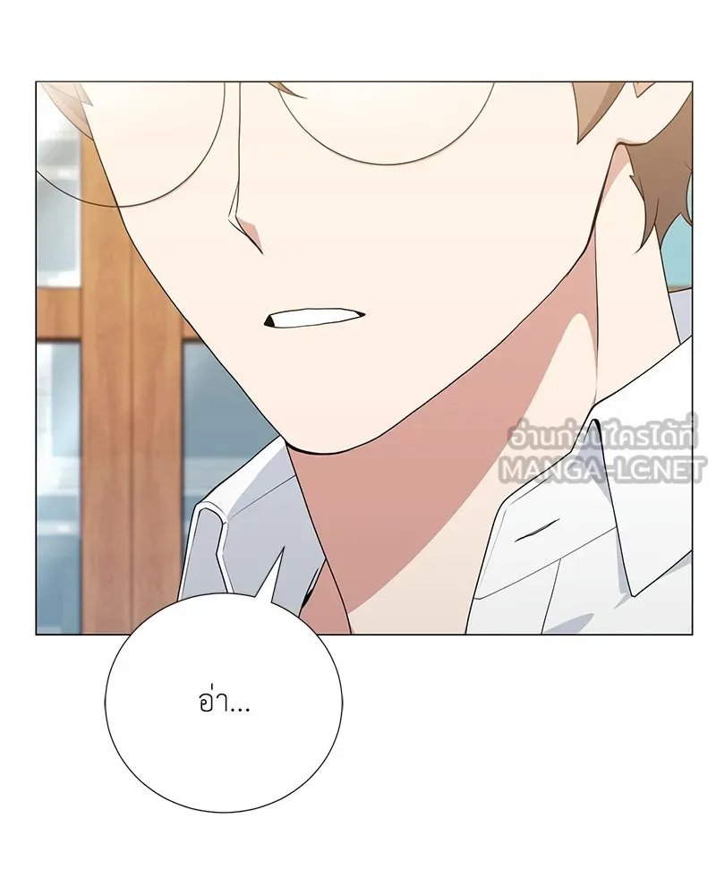 Hunter World’s Gardener คนสวนโลกฮันเตอร์ ตอนที่ 54 page 5