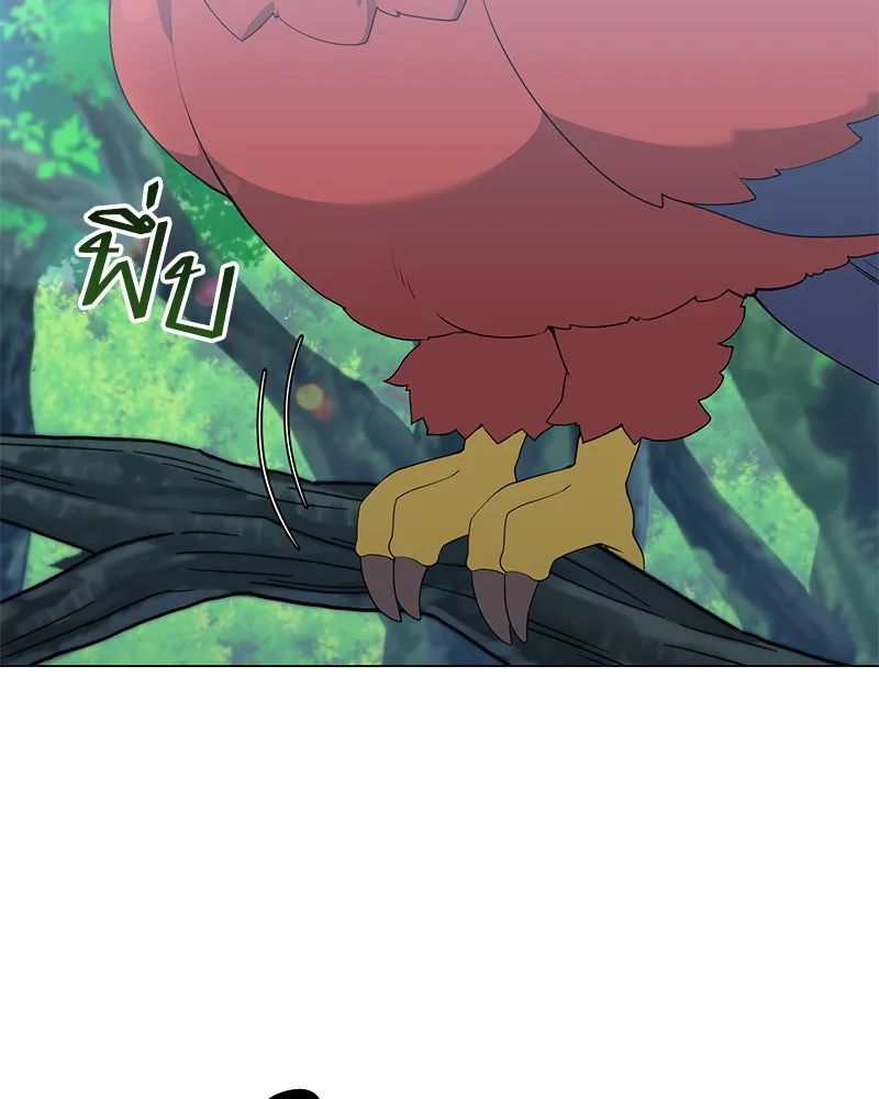 Hunter World’s Gardener คนสวนโลกฮันเตอร์ ตอนที่ 54 page 12