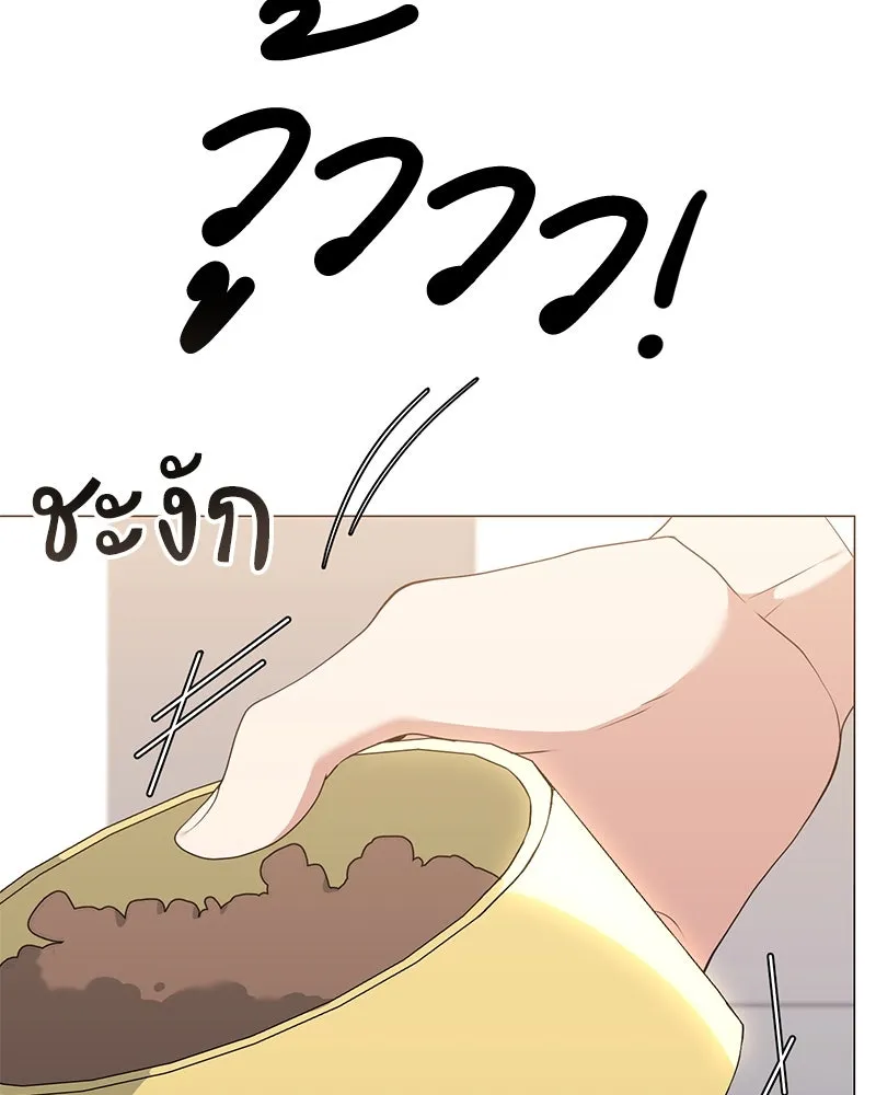 Hunter World’s Gardener คนสวนโลกฮันเตอร์ ตอนที่ 54 page 13