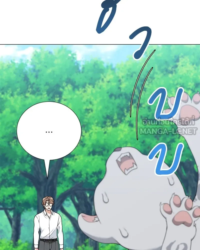 Hunter World’s Gardener คนสวนโลกฮันเตอร์ ตอนที่ 54 page 41