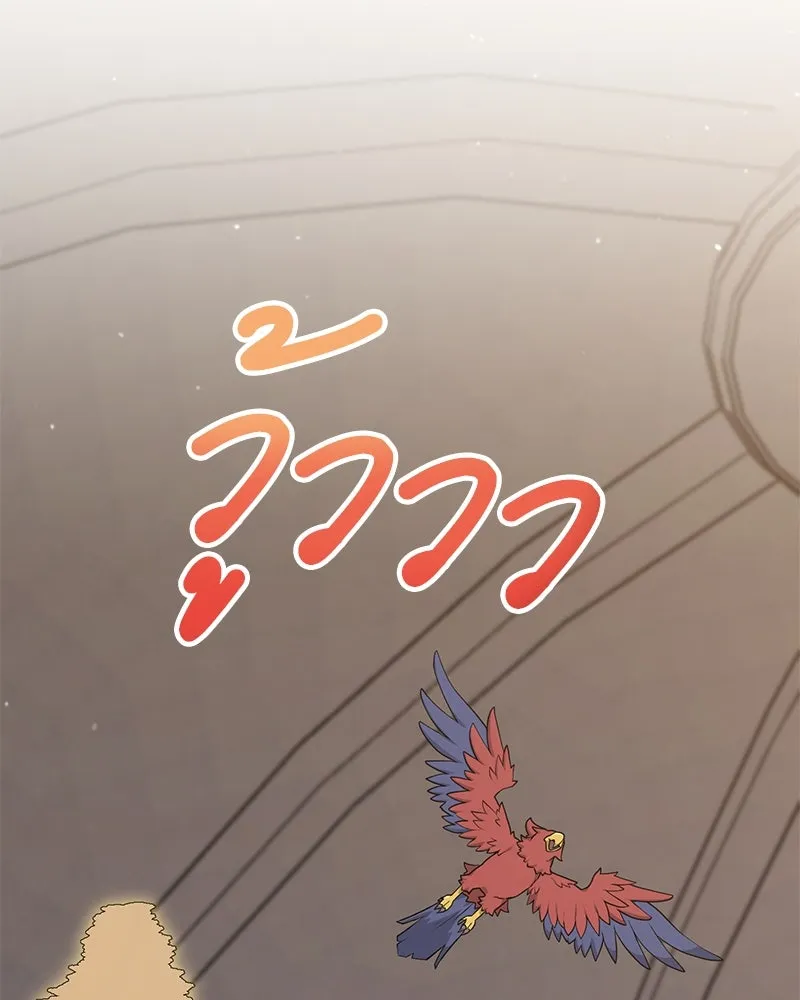 Hunter World’s Gardener คนสวนโลกฮันเตอร์ ตอนที่ 54 page 61