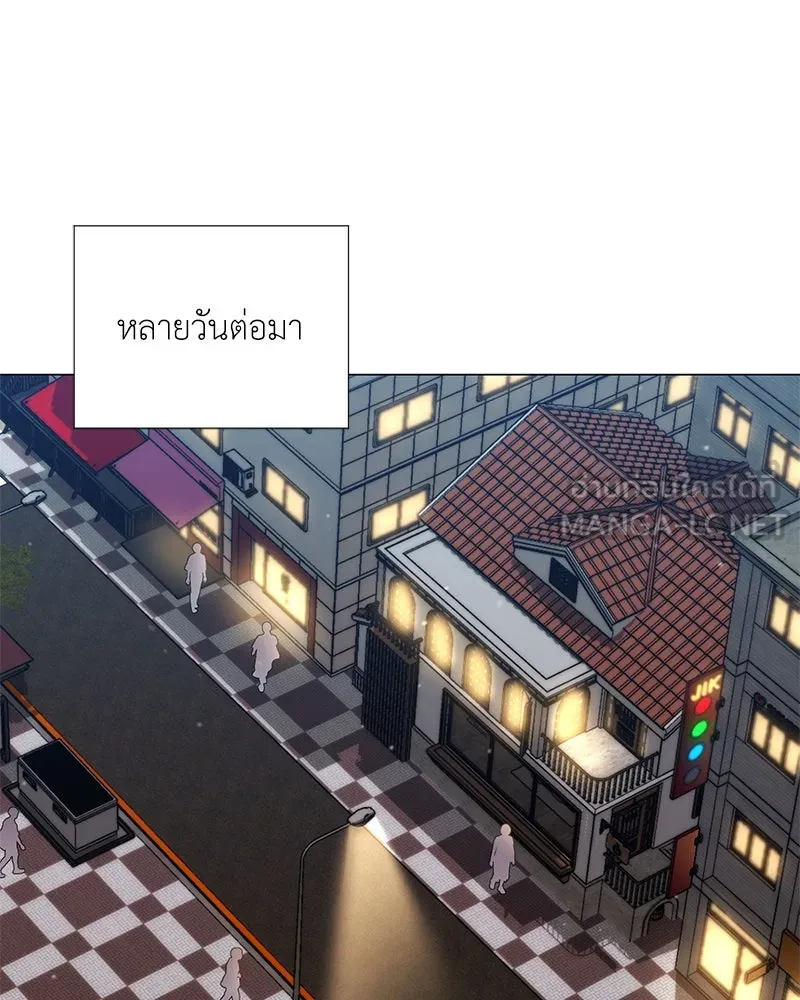 Hunter World’s Gardener คนสวนโลกฮันเตอร์ ตอนที่ 54 page 65