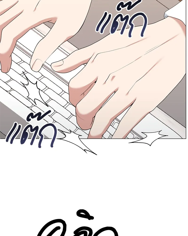 Hunter World’s Gardener คนสวนโลกฮันเตอร์ ตอนที่ 54 page 67