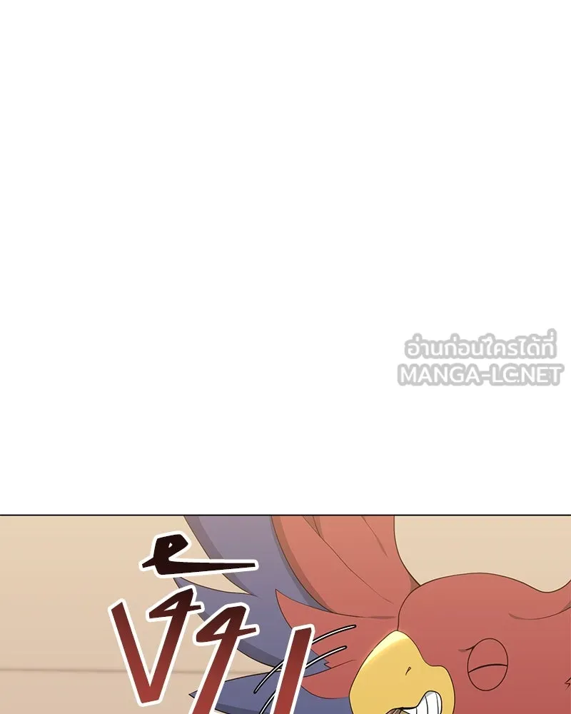 Hunter World’s Gardener คนสวนโลกฮันเตอร์ ตอนที่ 54 page 86