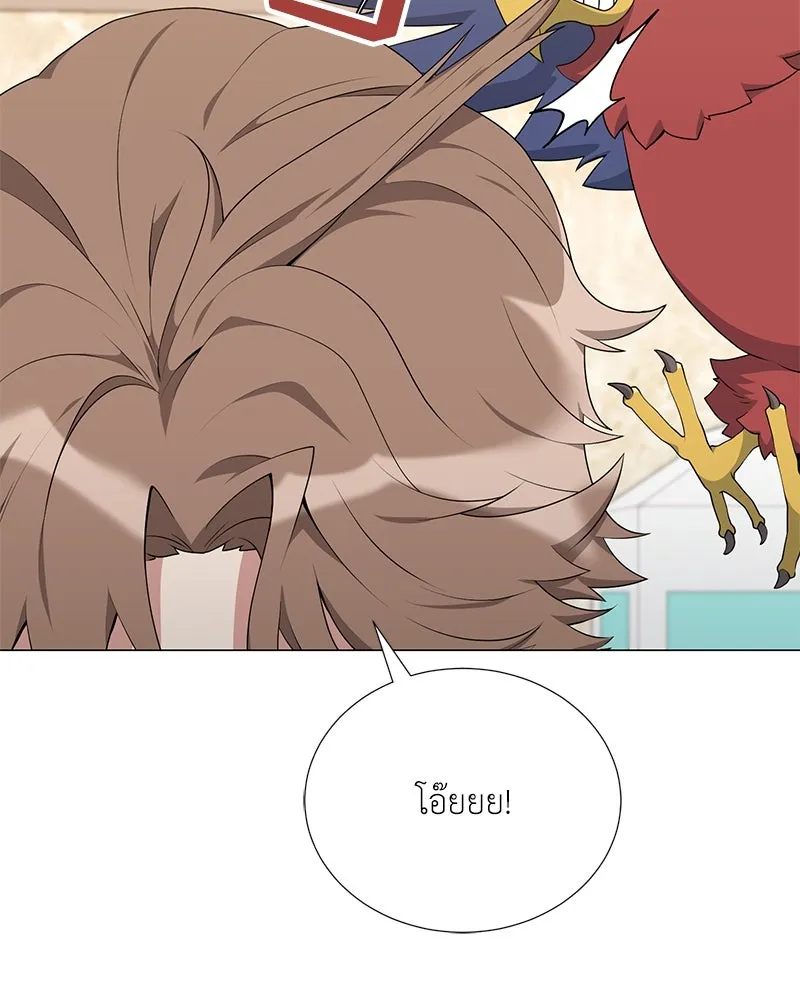 Hunter World’s Gardener คนสวนโลกฮันเตอร์ ตอนที่ 54 page 87