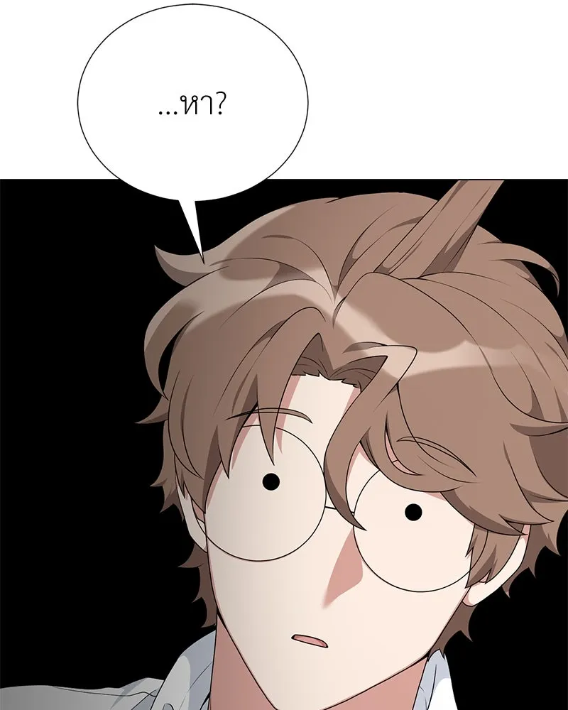 Hunter World’s Gardener คนสวนโลกฮันเตอร์ ตอนที่ 54 page 90