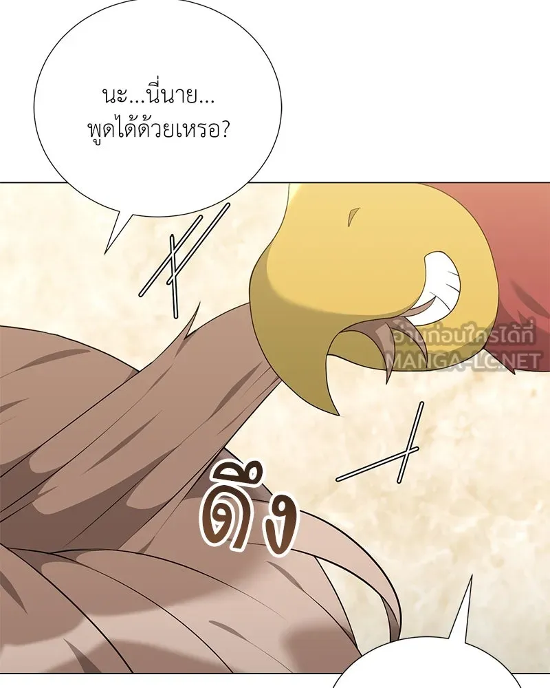 Hunter World’s Gardener คนสวนโลกฮันเตอร์ ตอนที่ 54 page 92