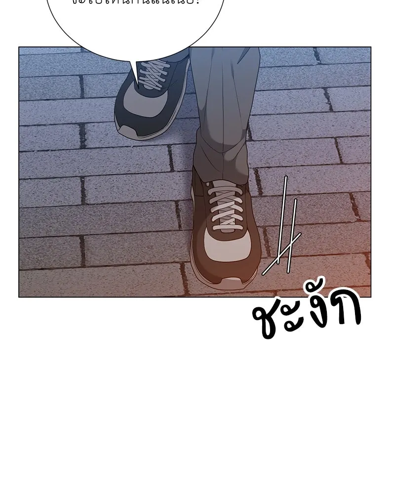 Hunter World’s Gardener คนสวนโลกฮันเตอร์ ตอนที่ 54 page 97