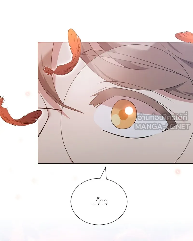 Hunter World’s Gardener คนสวนโลกฮันเตอร์ ตอนที่ 54 page 98