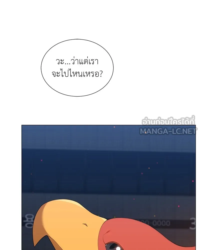 Hunter World’s Gardener คนสวนโลกฮันเตอร์ ตอนที่ 54 page 101